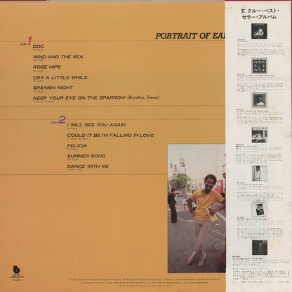 Earl Klugh / アール・クルー / Portrait Of Earl Klugh Greatest Hits (K28P-6045)