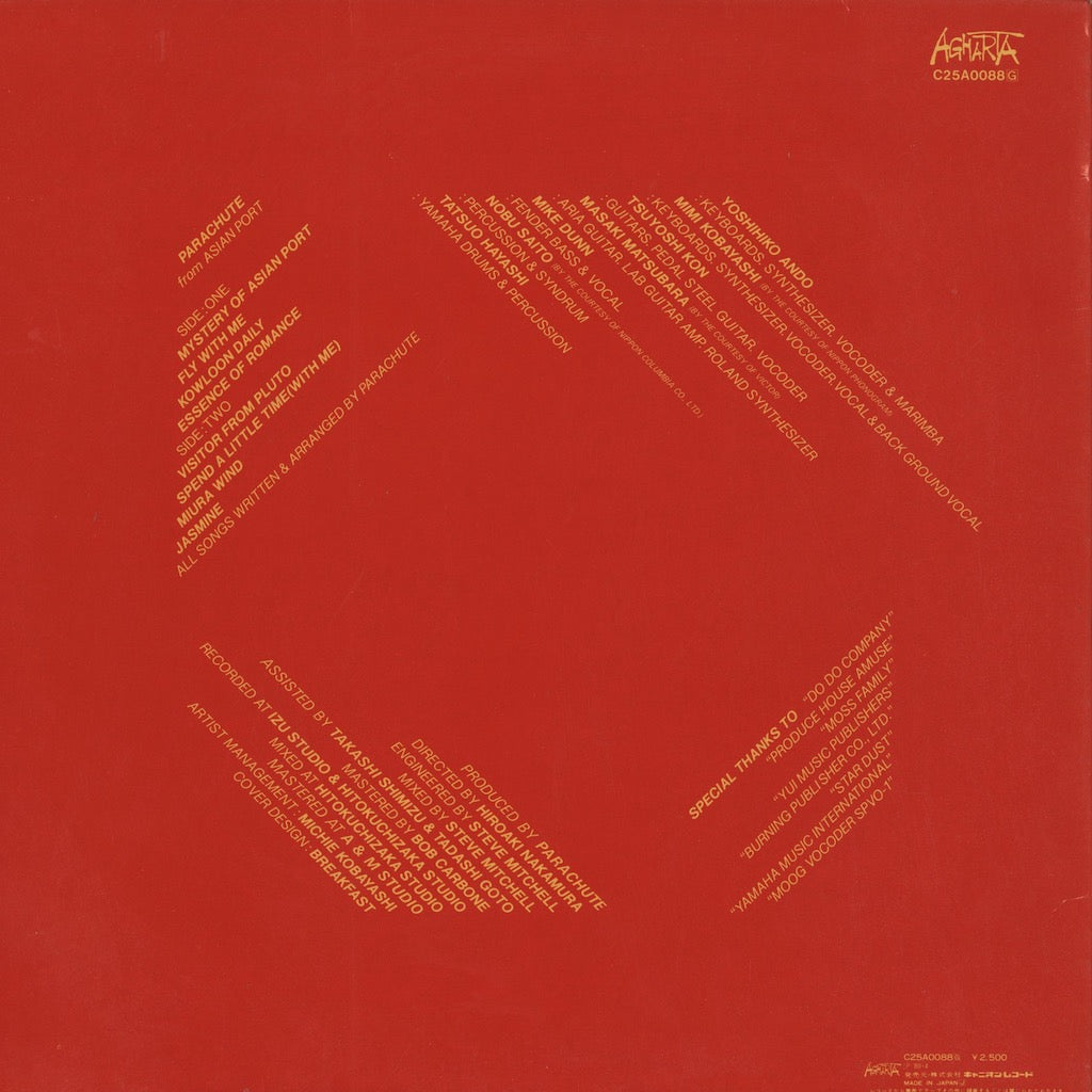 Parachute /  パラシュート / From Asian Port  (C25A0088)