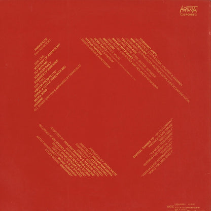 Parachute /  パラシュート / From Asian Port  (C25A0088)