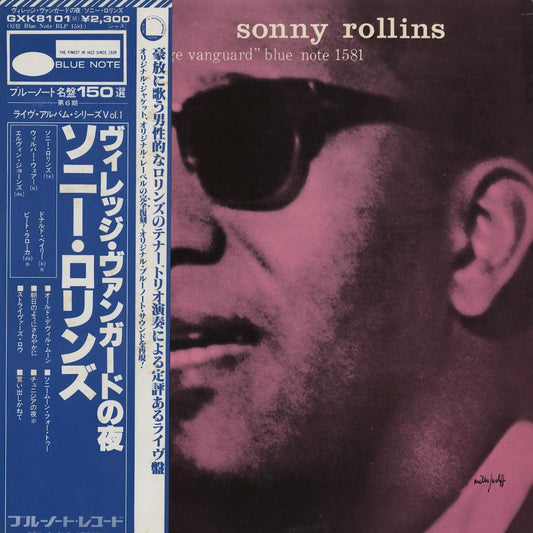 Sonny Rollins / A Night At The Village Vanguard (GXK 8101(M)) Blue Note - キングレコード