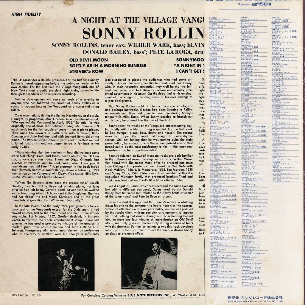 Sonny Rollins – A Night At The Village Vanguard (GXK 8101(M)) 1978 JPN Blue Note - キングレコード | 中古LP