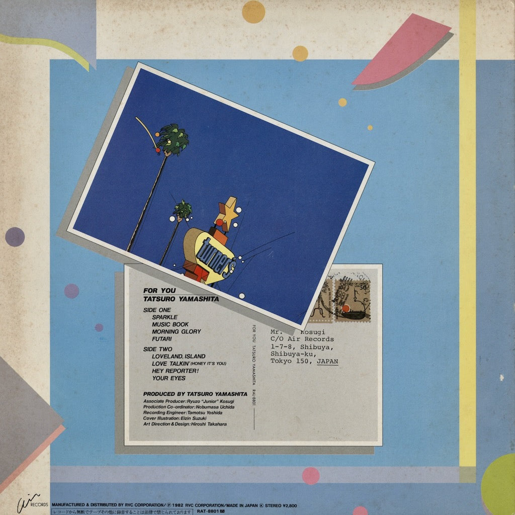 Tatsuro Yamashita / 山下 達郎 / For You (RAL-8801