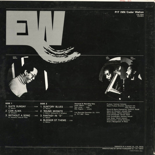 Cedar Walton - Pit Inn (EW-7009) 1975 JPN East Wind｜中古LP