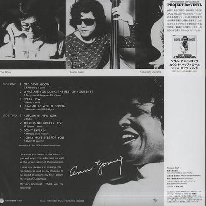 Ann Young Yuji Ohno Trio As Well Be Spring HMJY-189 LP 2023 Japan Nippon Columbia Project Re Vinyl アン・ヤング　大野雄二 back