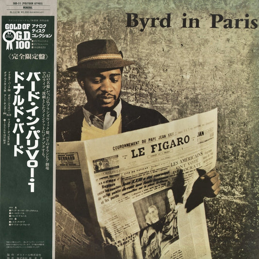 Donald Byrd『Byrd In Paris』1991年JPN Polydor LP（SGD-51）1958年パリ・ライヴ録音
