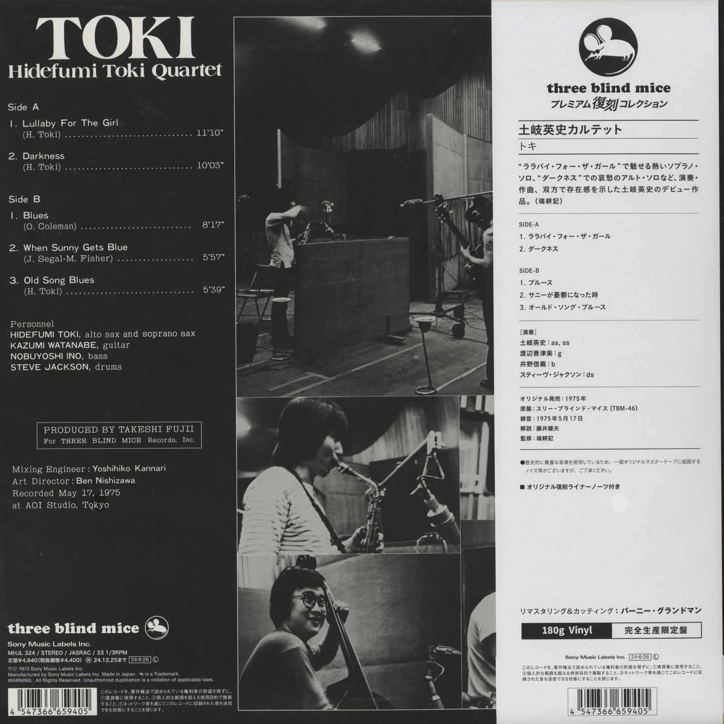 Hidefumi Toki Quartet / Toki (MHJL 324) Three Blind Mice　土岐英史 back
