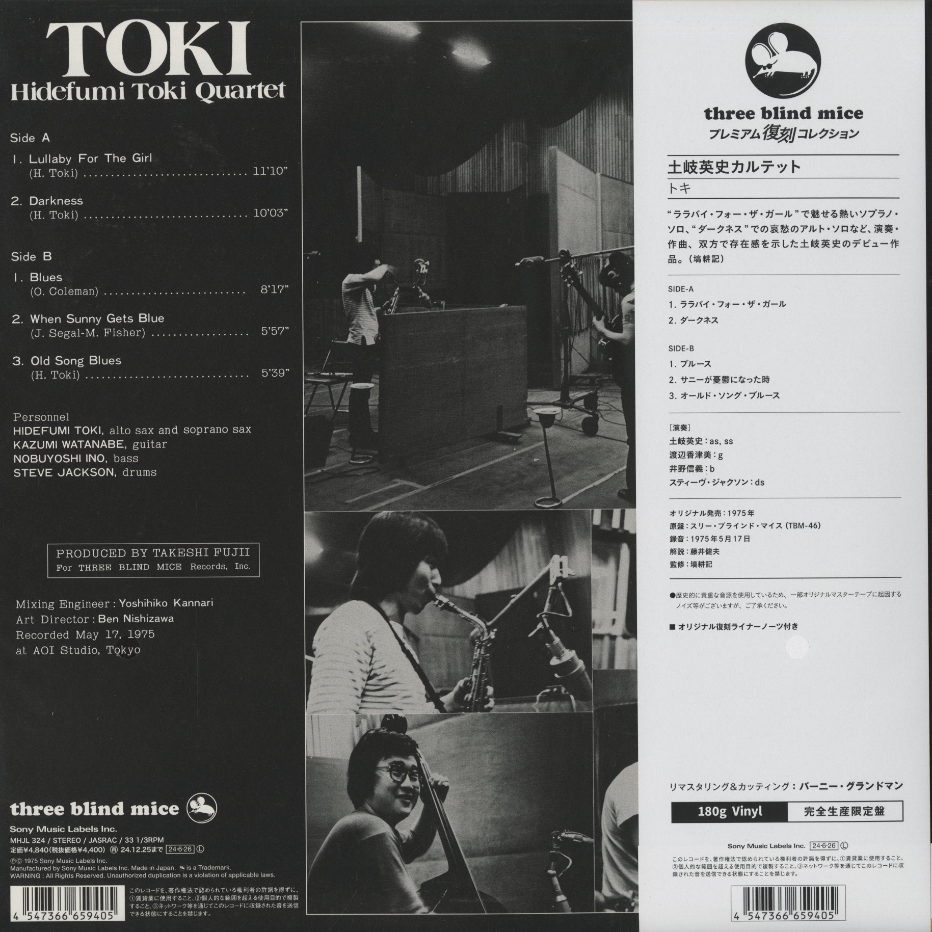 Hidefumi Toki Quartet / Toki (MHJL 324) Three Blind Mice　土岐英史 back