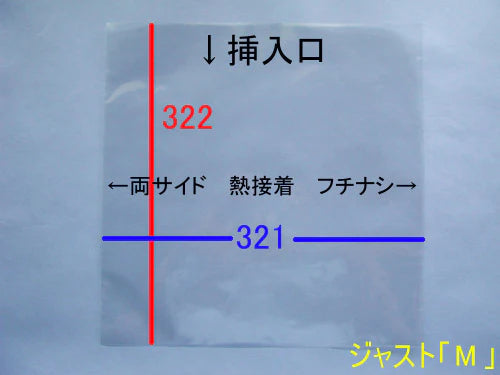 LP Jacket Cover / LP用ジャケットカバー / 100枚セット