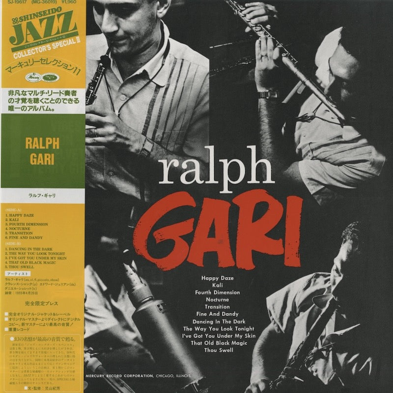 Ralph Gari『Ralph Gari』JPN EmArcy モノラルLP（SJ-19617）1955年作 帯・インサート付