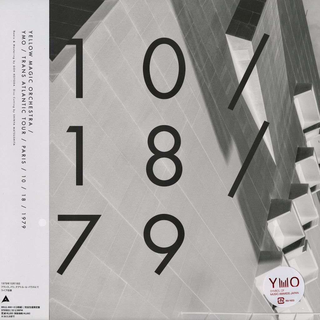 Yellow Magic Orchestra
Trans Atlantic Tour - Paris, France 10/18/1979
Sony Music Labels MHJL-444/5
2025年 日本盤 2LP ライヴ・アルバム レコード