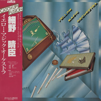Yellow Magic Orchestra「Yellow Magic Orchestra」
ALFA Records ALR-6012
1982年 日本盤 エレクトロ・ミュージック LP レコード