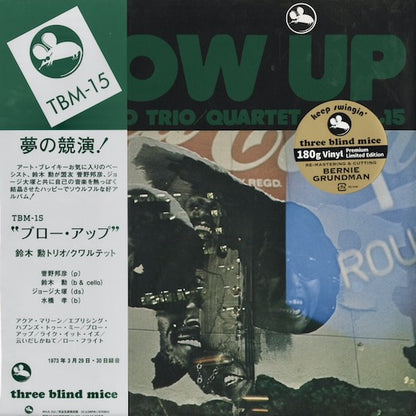 Isao Suzuki Trio - Blow Up (MHJL-322) 2024 JPN Three Blind Mice｜新品LP 鈴木勲