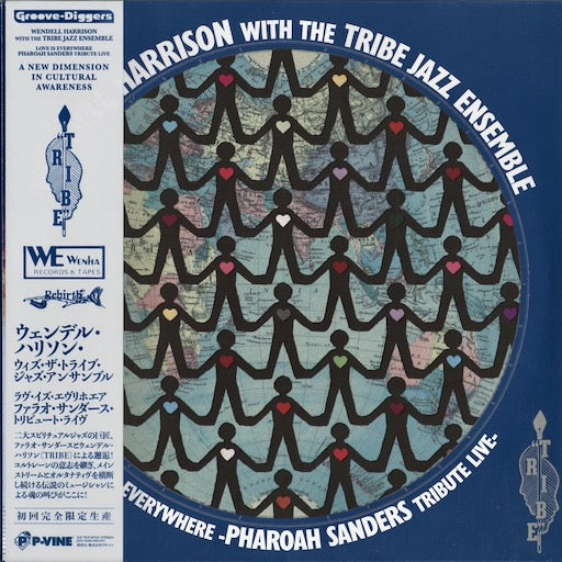 Wendell Harrison & Tribe - Love is Everywhere - Tribute to Pharoah Sanders (PLP-8375/6) 2026 JPN P-VINE｜新品LP ウェンデル・ハリソン 　ファラオ・サンダース