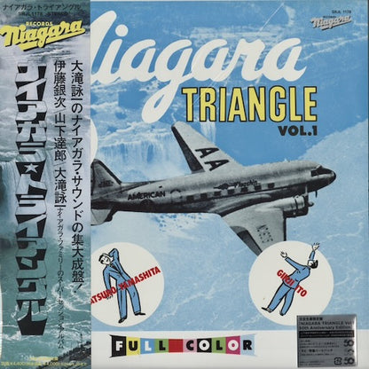 Niagara Triangle Vol.1 (大滝詠一・山下達郎・伊藤銀次) 50th Anniversary Edition (SRJL 1178)｜新品LP