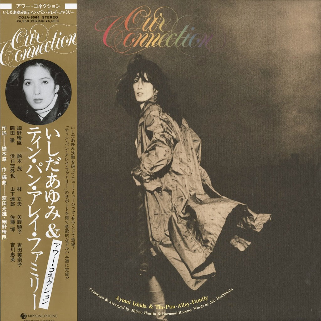 Ayumi Ishida / いしだあゆみ / Our Connection (COJA-9564) 2025 NIPPONOPHONE Pressing