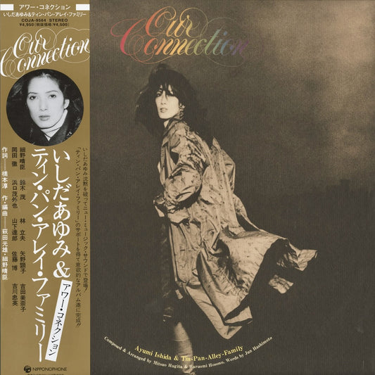 Ayumi Ishida / いしだあゆみ / Our Connection (COJA-9564) 2025 NIPPONOPHONE Pressing