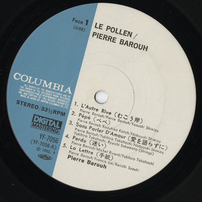 Pierre Barouh – Le Pollen (YF-7056) LP 1982 JPN Columbia｜中古LP