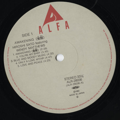 Hiroshi Sato 佐藤博 - Awakening (ALR-28036) LP 1982 JPN Alfa｜中古LP