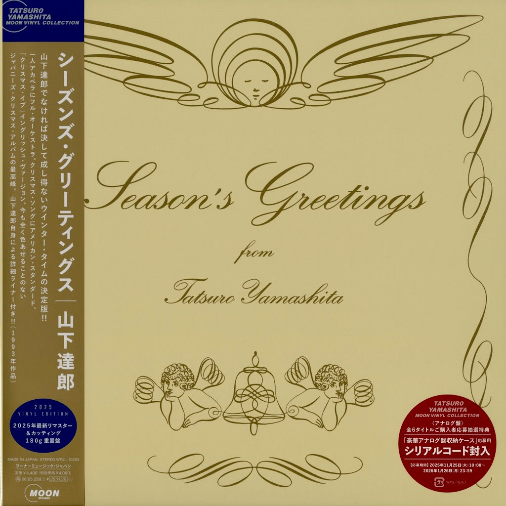 Tatsuro Yamashita / 山下達郎 / This Season's Greetings (WPJL-10263