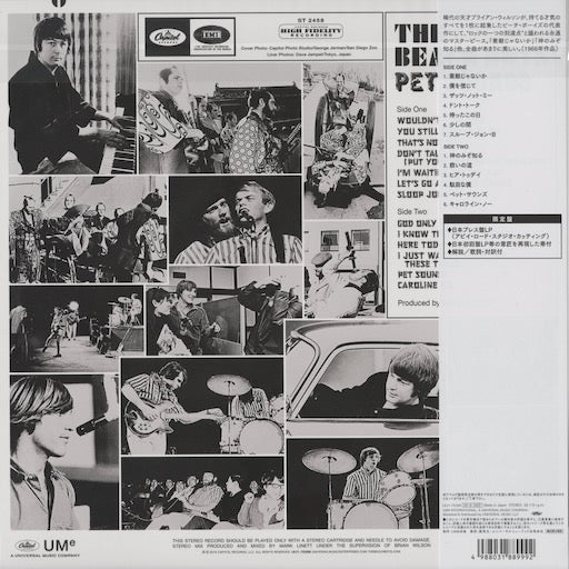 ビーチ・ボーイズ / The Beach Boys『Pet Sounds』(UIJY-75396) 2026