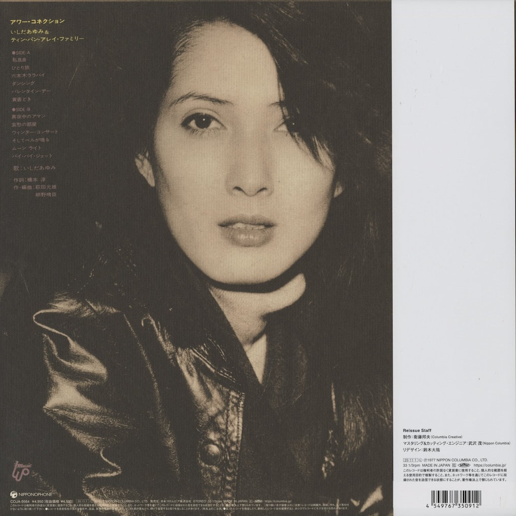 ROCK - 新品 – VOXMUSIC WEBSHOP