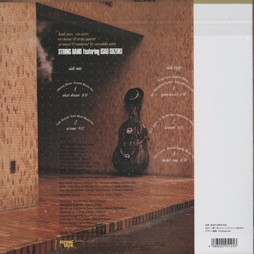 String Band Featuring Isao Suzuki 鈴木勲 (NJS844) LP 2026 JPN Victor / Spin This Now｜新品LP back