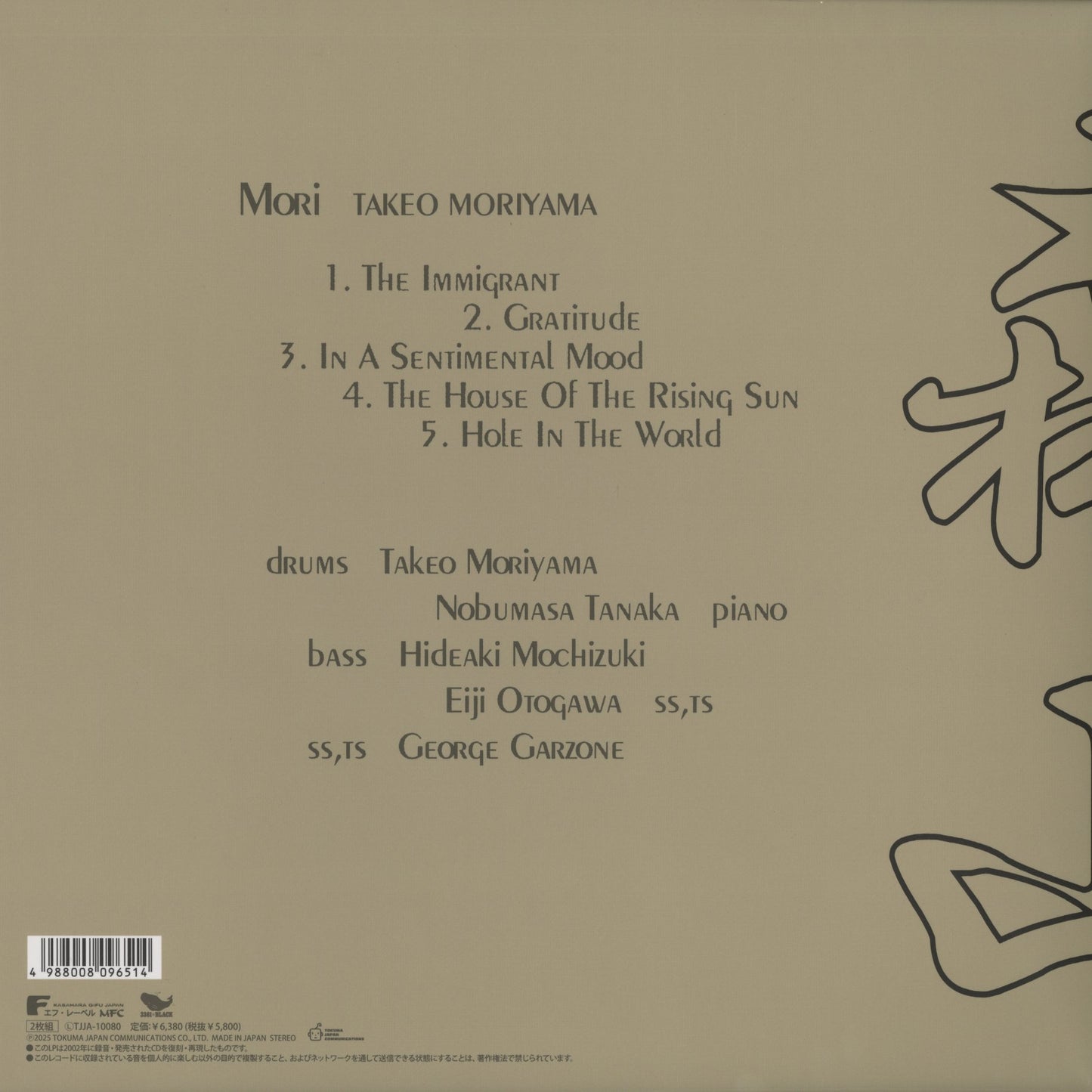 Takeo Moriyama - 森 (TJJA-10080) LP 2026 JPN F-Label - Spin This Now｜新品LP