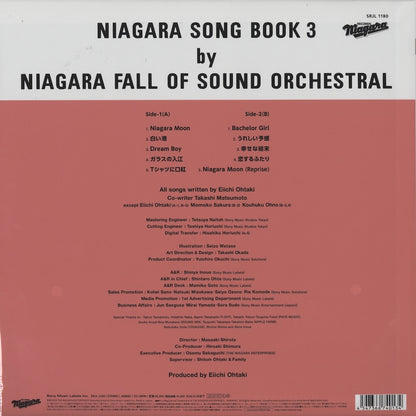 Niagara Fall Of Sound Orchestral / ナイアガラ・フォール・オブ・サウンド・オーケストラル / Niagara Song Book 3 (SRJL1180) Clear Vinyl