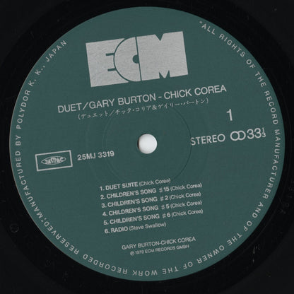 Gary Burton - Chick Corea - Duet (25MJ 3319) LP 1984 JPN ECM｜中古LP
