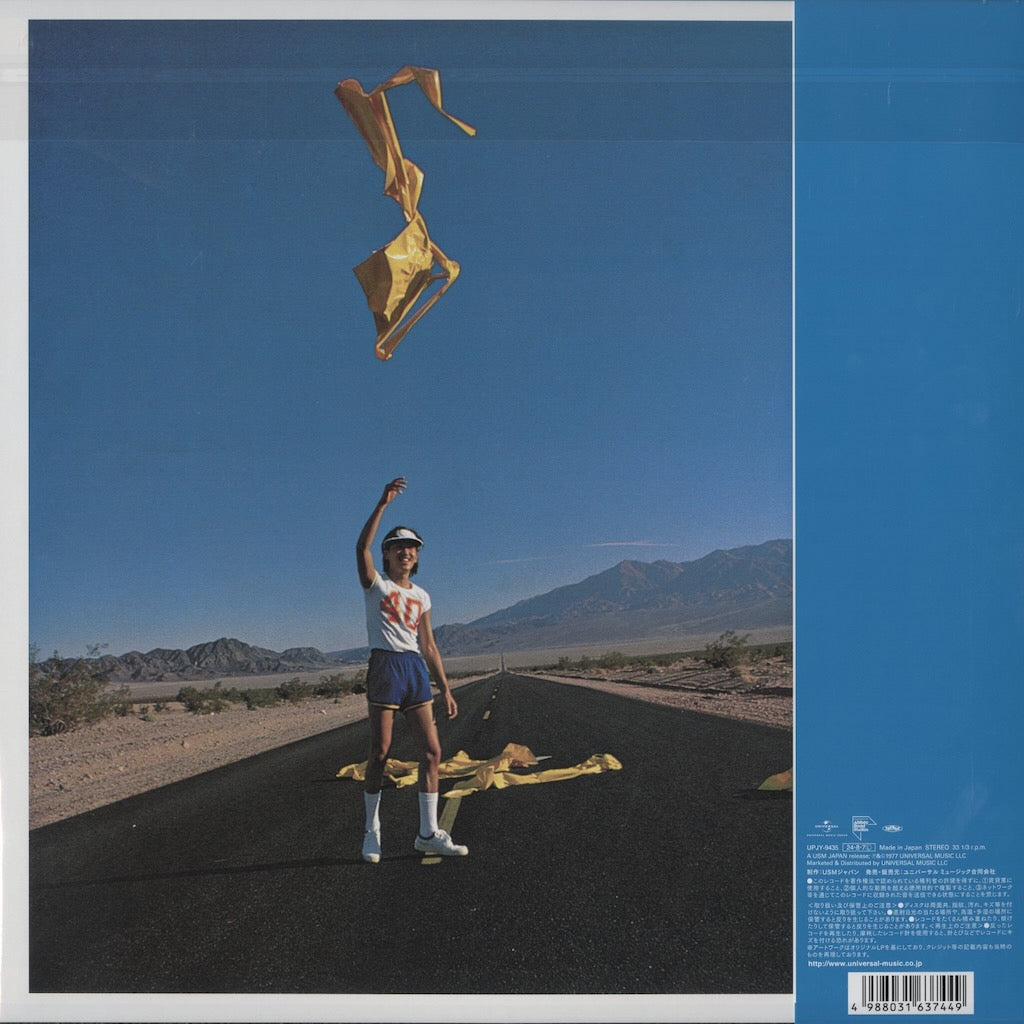 Masayoshi Takanaka / 高中正義 / An Insatiable High (UPJY-9435) 2025プレス・180g重量盤