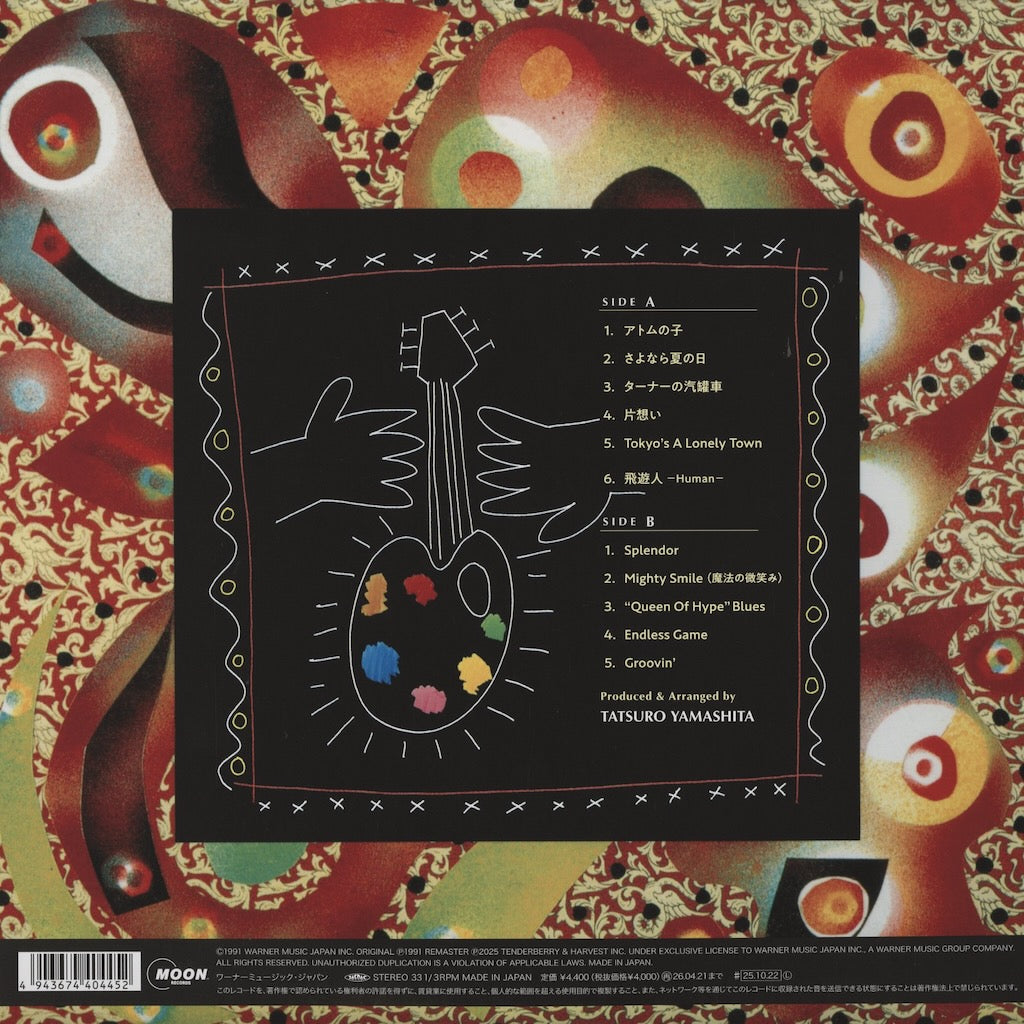 Tatsuro Yamashita / 山下達郎 / Artisan (WPJL10262) - 2025 Vinyl Edition