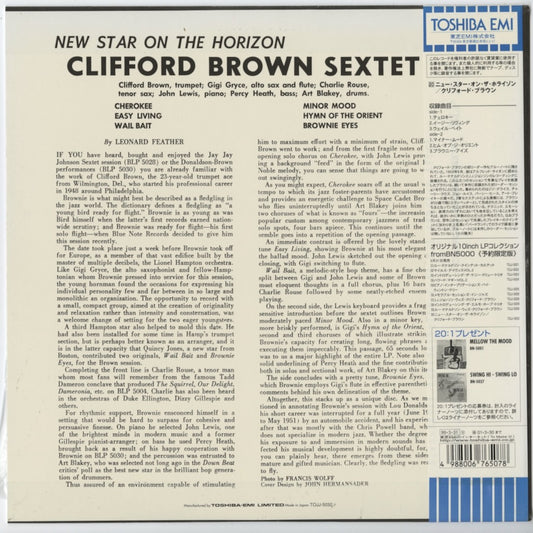 Clifford Brown / クリフォード・ブラウン / New Star On The Horizon -10 (TOJJ-5032)