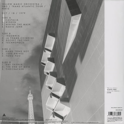 Yellow Magic Orchestra / イエロー・マジック・オーケストラ / Trans Atlantic Tour - Paris, France 10/18/1979 -2LP (MHJL-444/5)