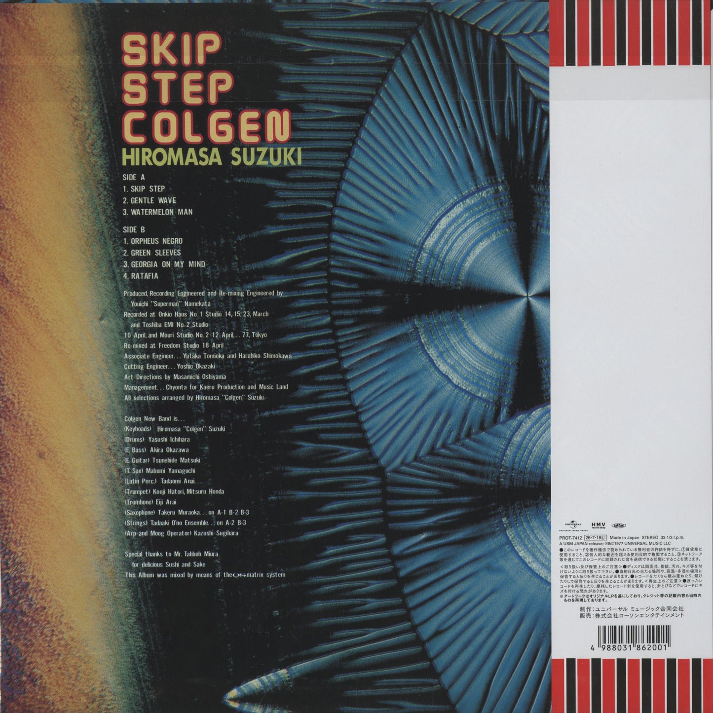 Hiromasa Suzuki 鈴木宏昌 - Skip Step Colgen (PROT-7412) 2026 JPN リイシュー盤｜新品LP back