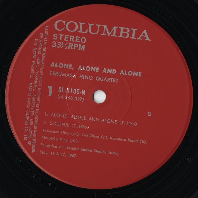Terumasa Hino ‎– Alone, Alone And Alone Terumasa Hino Quartet - Alone, Alone And Alone / VG+ / LP
