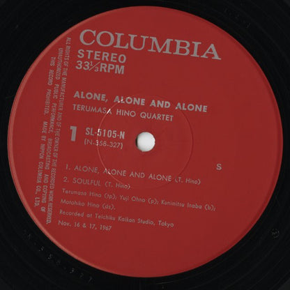 Terumasa Hino / 日野皓正 / Alone, Alone and Alone (SL-5105-N)