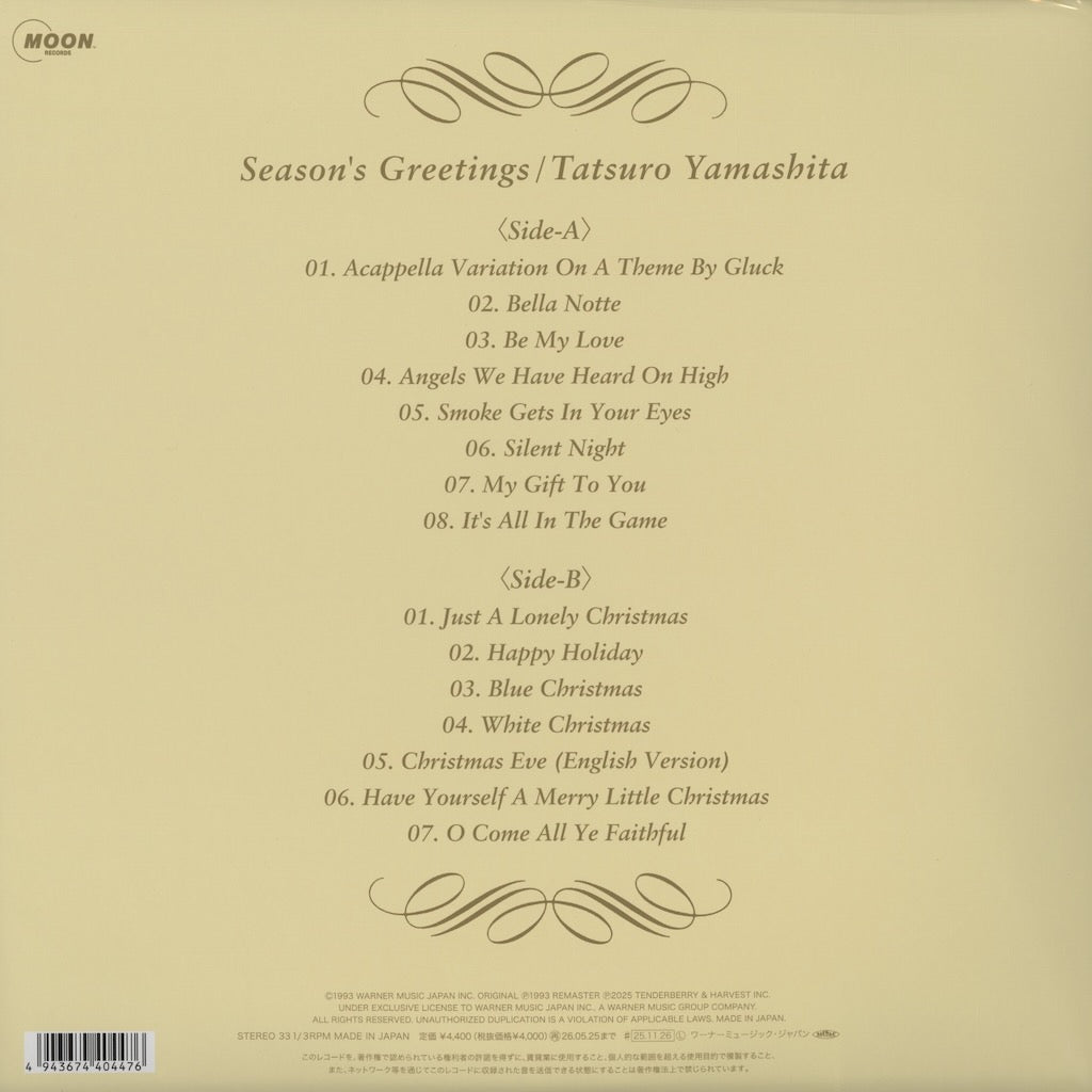 Tatsuro Yamashita / 山下達郎 / This Season's Greetings (WPJL-10263
