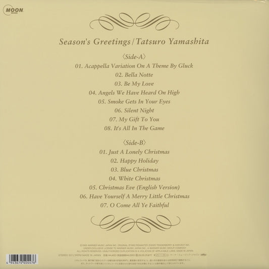 Tatsuro Yamashita / 山下達郎 / This Season's Greetings (WPJL-10263) 2025 Edition 180g Vinyl