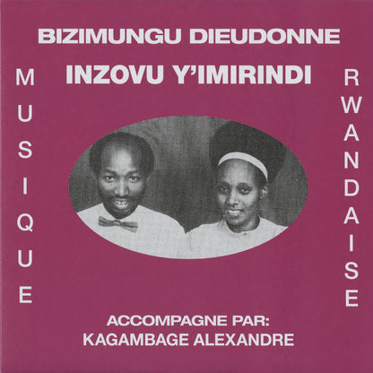 Bizimungu Dieudonne - Inzovu Y'Imirindi (MRI-216) 2025 US Mississippi Records｜新品LP