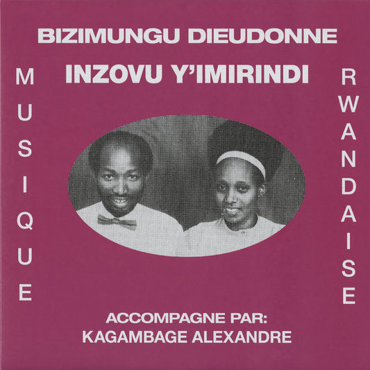 Bizimungu Dieudonne - Inzovu Y'Imirindi (MRI-216) 2025 US Mississippi Records｜新品LP