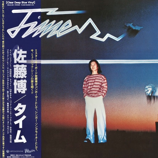 Hiroshi Sato 佐藤博 - Time (HMJA-232) LP 2026 JPN NIPPONOPHONE｜新品LP