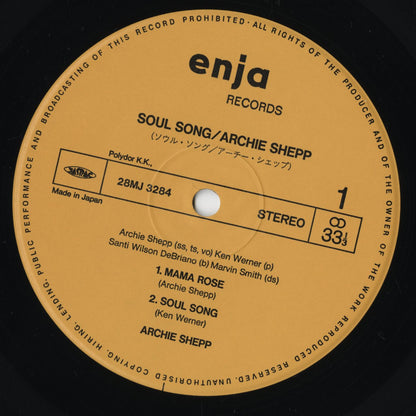 Archie Shepp – Soul Song (28MJ 3284) LP 1983 JPN Enja Records｜中古LP
