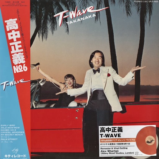 タカナカ・マサヨシ / Masayoshi Takanaka『T-Wave』(UPJY-9522) 2025