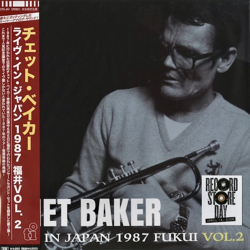 Chet Baker - Live In Japan 1987 Fukui, Vol. 2 (OTS-401) LP 2026 JPN Timeless Records / Solid Records｜新品LP チェット・ベイカー