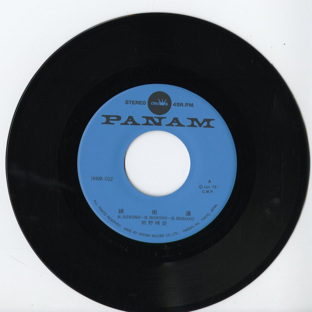 Haruomi Hosono 細野晴臣 - 絹街道 / ハニー・ムーン (HHMK-002) 2026 JPN Kakubarhythm｜新品7inch