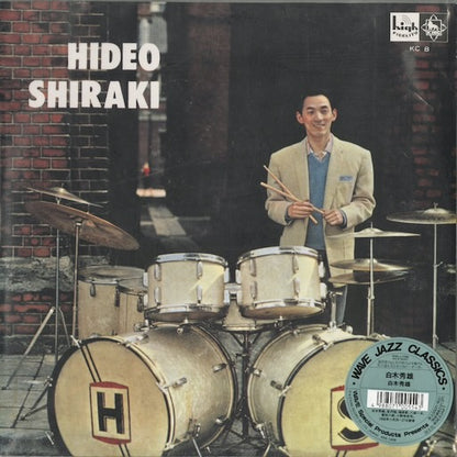 Hideo Shiraki / 白木秀雄 - Hideo Shiraki (WWLJ-7098) LP 1994 JPN King Record｜中古LP