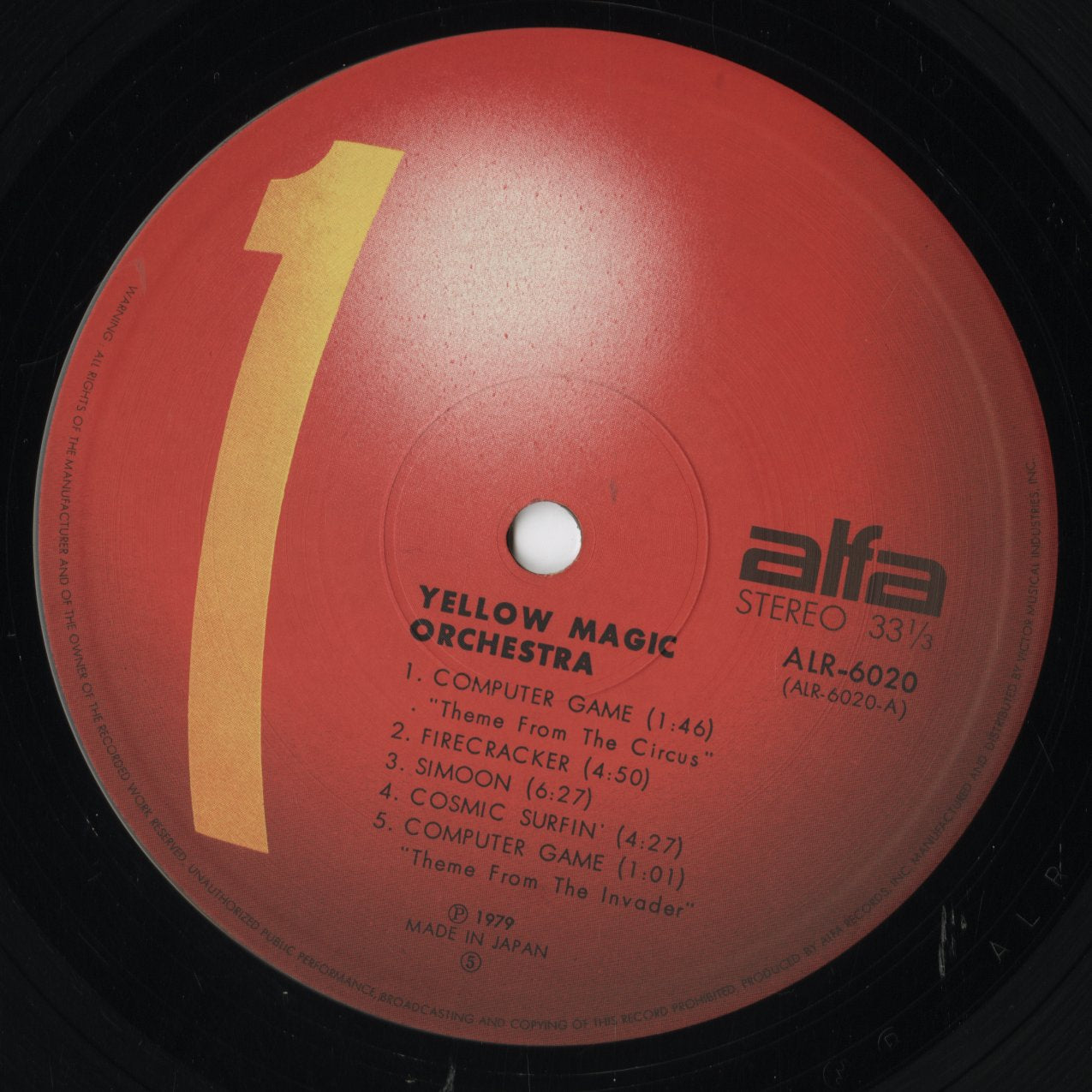 Yellow Magic Orchestra - Yellow Magic Orchestra (ALR-6020) LP 1979 JPN Alfa Records｜中古LP