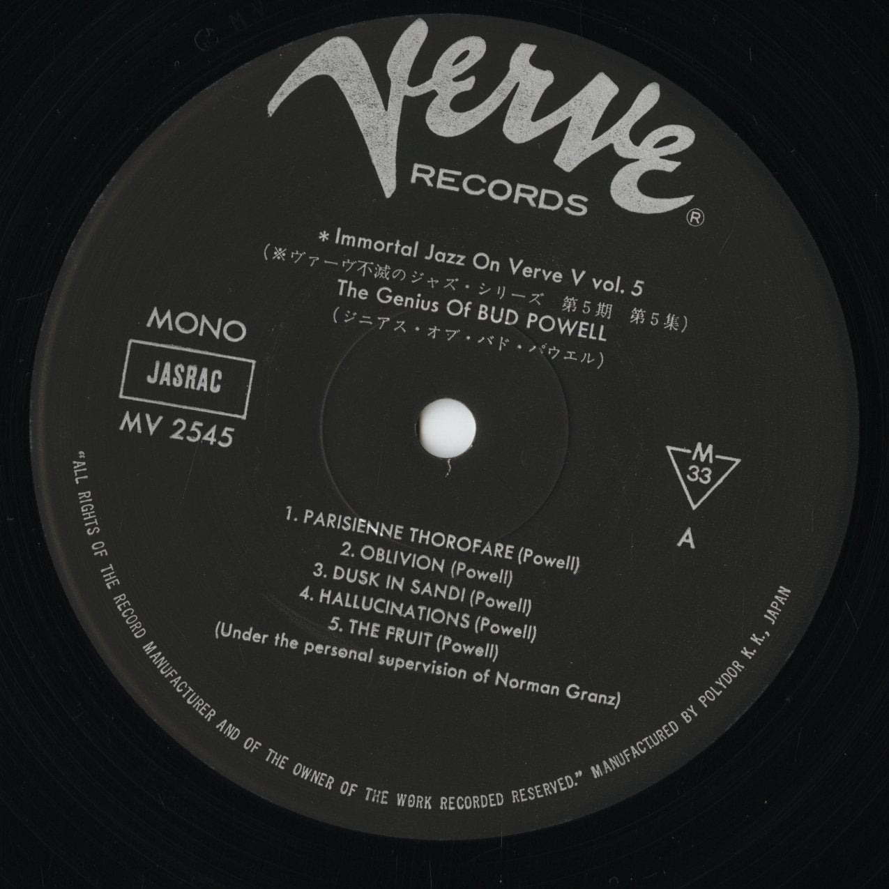 Bud Powell - The Genius Of Bud Powell (MV 2545) LP 1976 JPN Verve｜中古LP