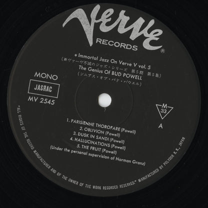 Bud Powell - The Genius Of Bud Powell (MV 2545) LP 1976 JPN Verve｜中古LP