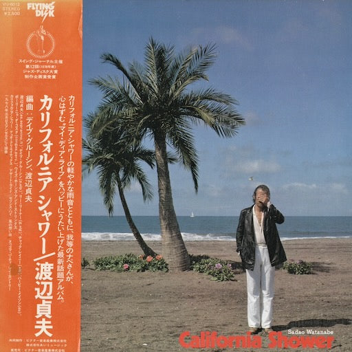 Sadao Watanabe - California Shower (VIJ-6012) LP 1978 JPN Flying Disk｜中古LP 渡辺貞夫